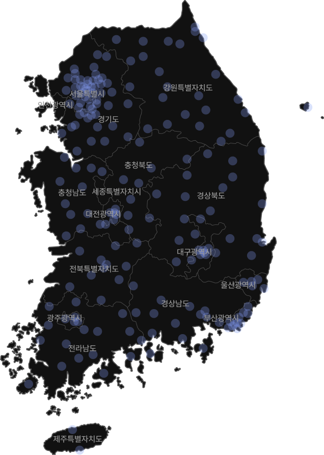 한반도